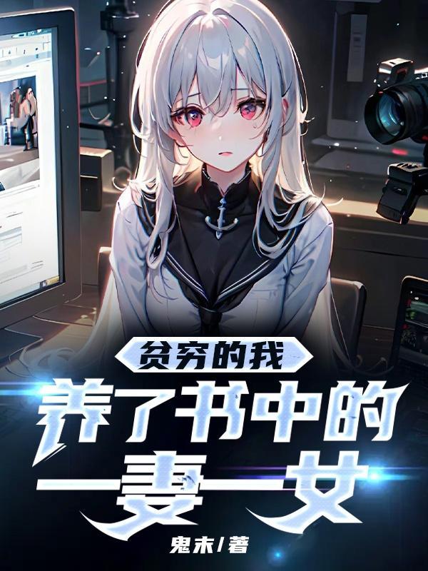 五年后带萌宝回归漫画下拉式