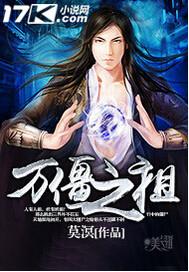 一人之下打一个字